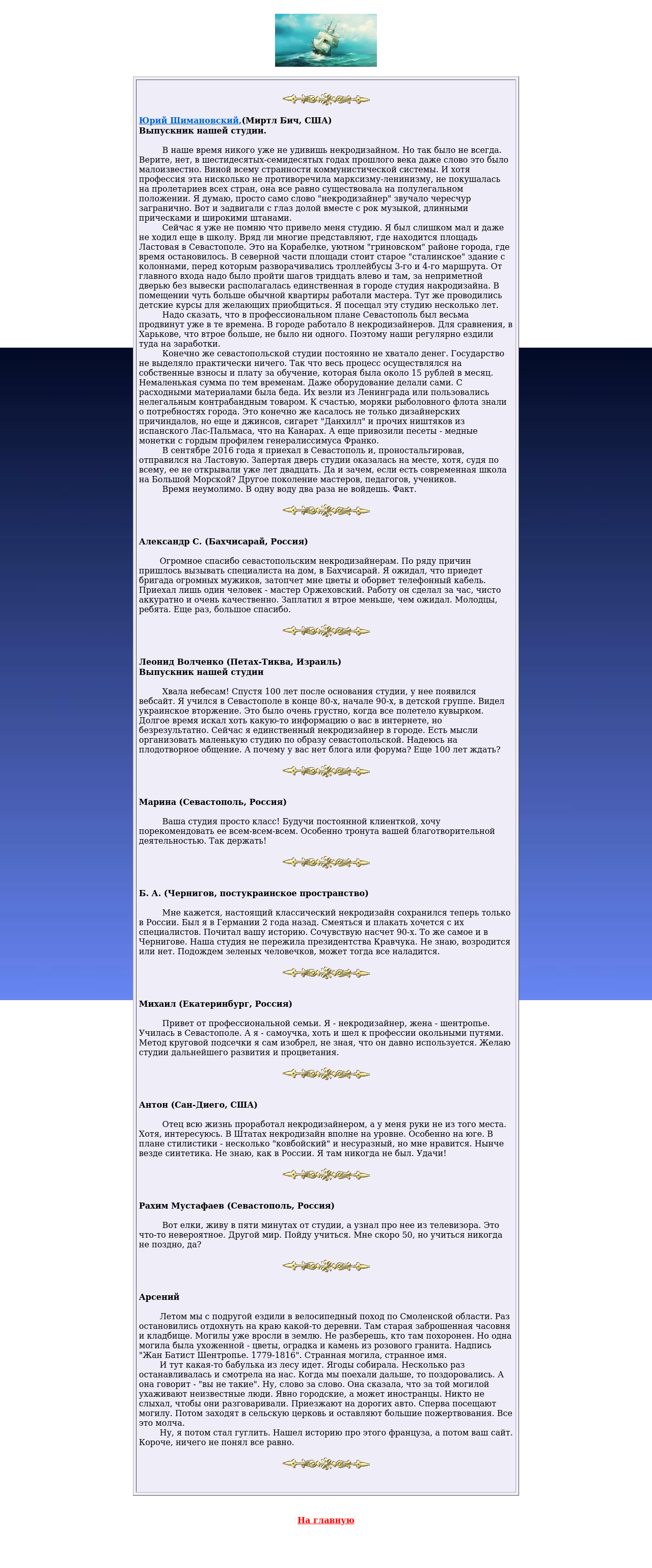 Screenshot of a Tor hidden service